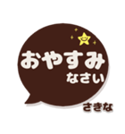 さきな専用デカ文字コーヒー色スマイル（個別スタンプ：25）