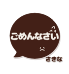 さきな専用デカ文字コーヒー色スマイル（個別スタンプ：26）