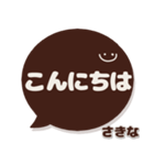 さきな専用デカ文字コーヒー色スマイル（個別スタンプ：27）