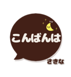 さきな専用デカ文字コーヒー色スマイル（個別スタンプ：28）