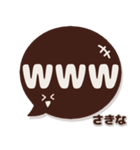 さきな専用デカ文字コーヒー色スマイル（個別スタンプ：29）