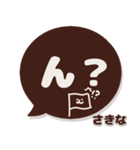 さきな専用デカ文字コーヒー色スマイル（個別スタンプ：30）