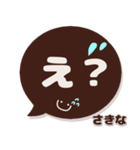 さきな専用デカ文字コーヒー色スマイル（個別スタンプ：31）
