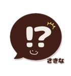 さきな専用デカ文字コーヒー色スマイル（個別スタンプ：33）