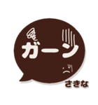 さきな専用デカ文字コーヒー色スマイル（個別スタンプ：35）