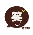 さきな専用デカ文字コーヒー色スマイル（個別スタンプ：38）