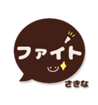 さきな専用デカ文字コーヒー色スマイル（個別スタンプ：39）