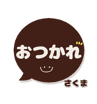 さくま専用デカ文字コーヒー色スマイル（個別スタンプ：19）