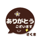 さくま専用デカ文字コーヒー色スマイル（個別スタンプ：21）