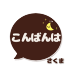 さくま専用デカ文字コーヒー色スマイル（個別スタンプ：28）