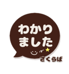 さくらば専用デカ文字コーヒー色スマイル（個別スタンプ：5）