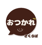 さくらば専用デカ文字コーヒー色スマイル（個別スタンプ：19）