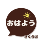 さくらば専用デカ文字コーヒー色スマイル（個別スタンプ：22）
