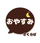 さくらば専用デカ文字コーヒー色スマイル（個別スタンプ：24）