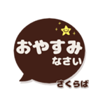 さくらば専用デカ文字コーヒー色スマイル（個別スタンプ：25）