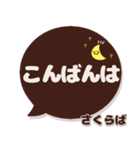 さくらば専用デカ文字コーヒー色スマイル（個別スタンプ：28）