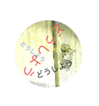 自然の生き物（個別スタンプ：3）
