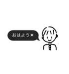男の子吹き出し（個別スタンプ：1）