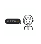 男の子吹き出し（個別スタンプ：2）