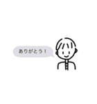 男の子吹き出し（個別スタンプ：3）