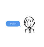 男の子吹き出し（個別スタンプ：11）