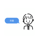 男の子吹き出し（個別スタンプ：12）