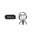 男の子吹き出し（個別スタンプ：13）