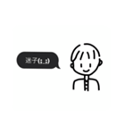 男の子吹き出し（個別スタンプ：14）
