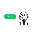 男の子吹き出し（個別スタンプ：16）