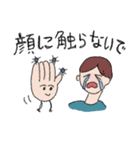 きれいになりたい手（個別スタンプ：4）