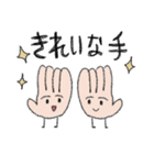 きれいになりたい手（個別スタンプ：10）