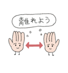 きれいになりたい手（個別スタンプ：12）