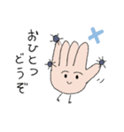 きれいになりたい手（個別スタンプ：17）