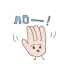 きれいになりたい手（個別スタンプ：20）