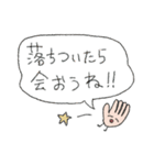 きれいになりたい手（個別スタンプ：31）