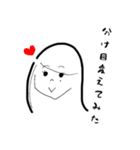 薄いのがいい！イケダ！（個別スタンプ：6）