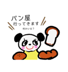 いろんなキャラのスタンプ（個別スタンプ：7）