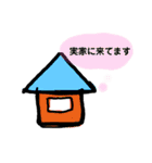 いろんなキャラのスタンプ（個別スタンプ：14）