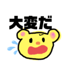 いろんなキャラのスタンプ（個別スタンプ：15）
