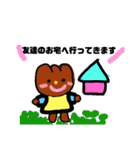 いろんなキャラのスタンプ（個別スタンプ：26）