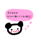 いろんなキャラのスタンプ（個別スタンプ：27）