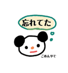 いろんなキャラのスタンプ（個別スタンプ：30）