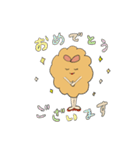 フライ エビ子の日常②（個別スタンプ：2）