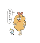 フライ エビ子の日常②（個別スタンプ：20）