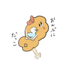 フライ エビ子の日常②（個別スタンプ：24）
