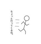 遊ぶ棒人間（個別スタンプ：1）