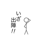 遊ぶ棒人間（個別スタンプ：2）
