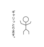 遊ぶ棒人間（個別スタンプ：3）