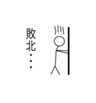 遊ぶ棒人間（個別スタンプ：5）