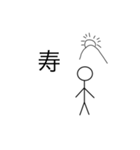遊ぶ棒人間（個別スタンプ：6）